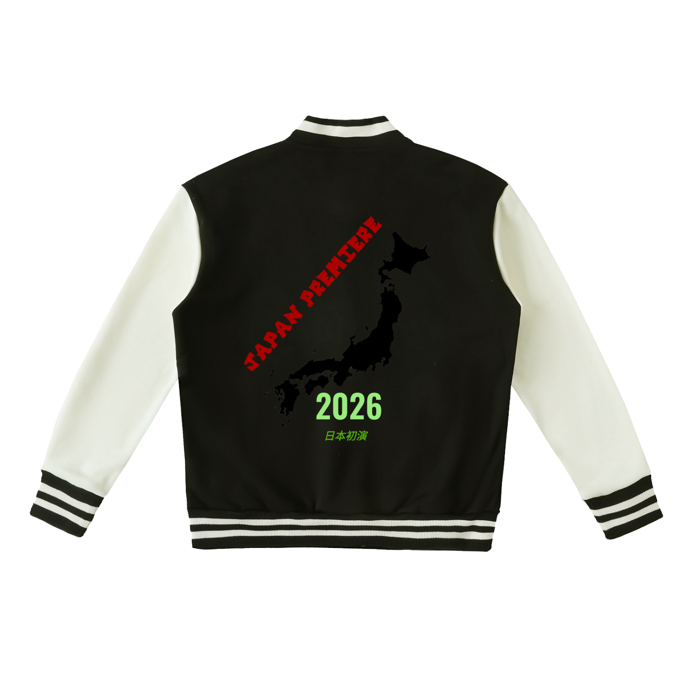 Two-Tone Fleeced Varsity Jacket